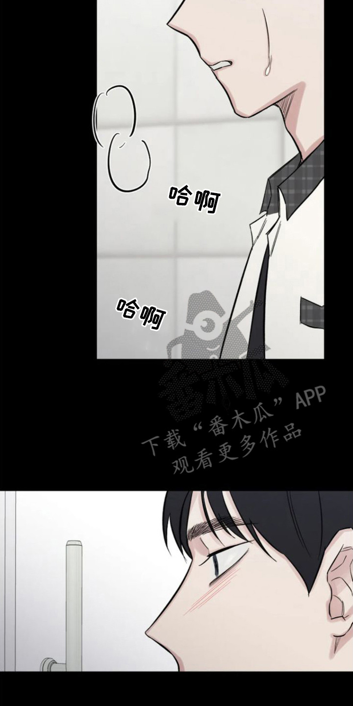 无法逃脱的命运漫画,第16话2图
