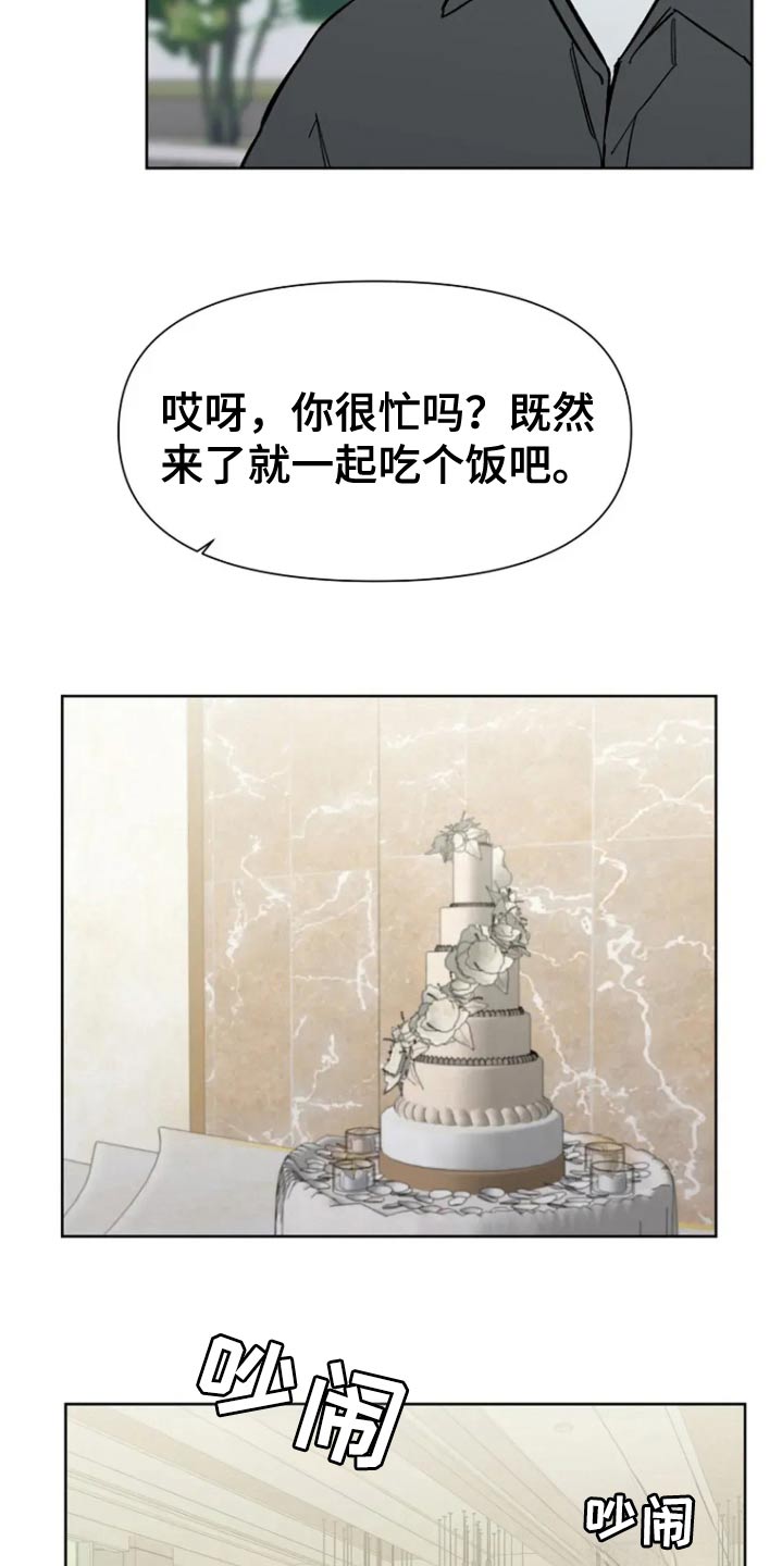 无法逃脱吉他弹唱漫画,第74话2图