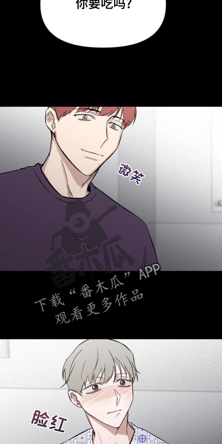 无法逃脱的命运漫画,第30话2图