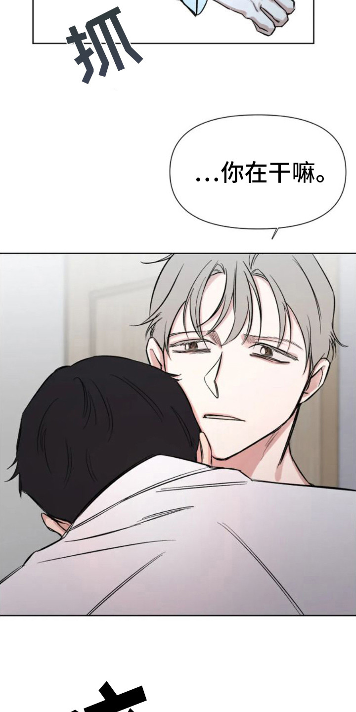 无法逃脱的命运漫画,第11话1图