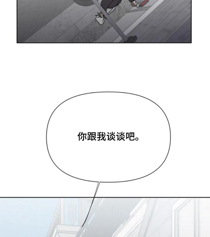 无法逃脱的命运漫画,第46话2图