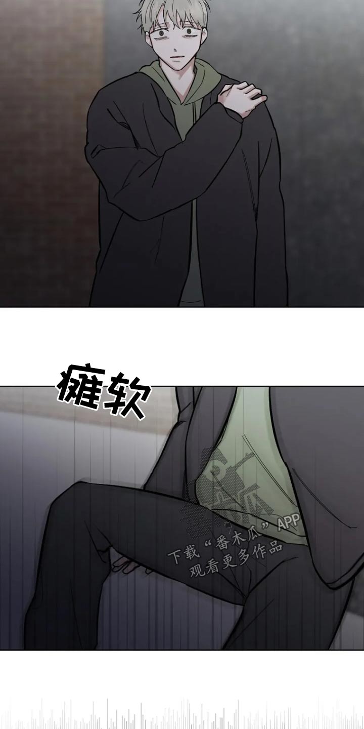 无法逃脱的命运漫画,第64话1图