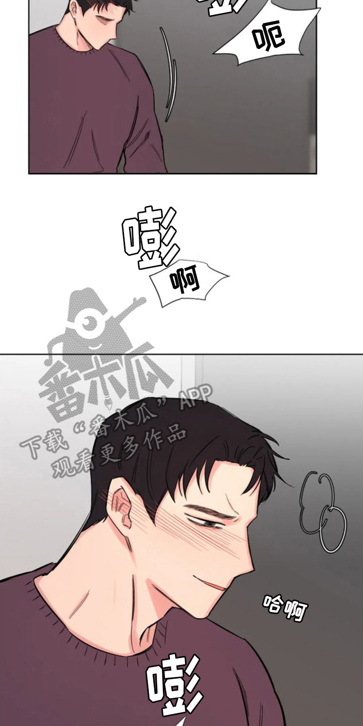 无法逃脱简谱漫画,第10话2图