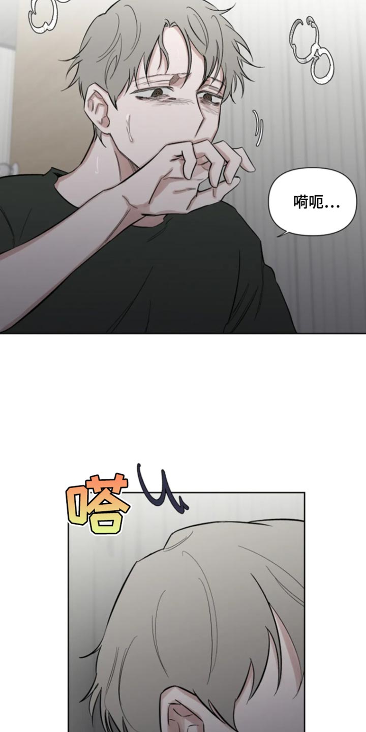 无法逃脱的脚底实验完整版漫画,第32话1图