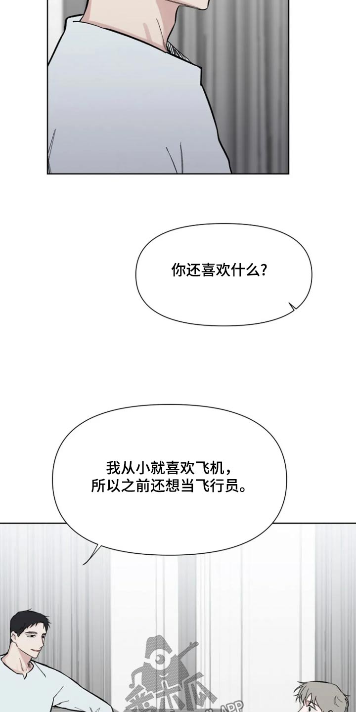 无法逃脱的脚底实验全文漫画,第59话1图