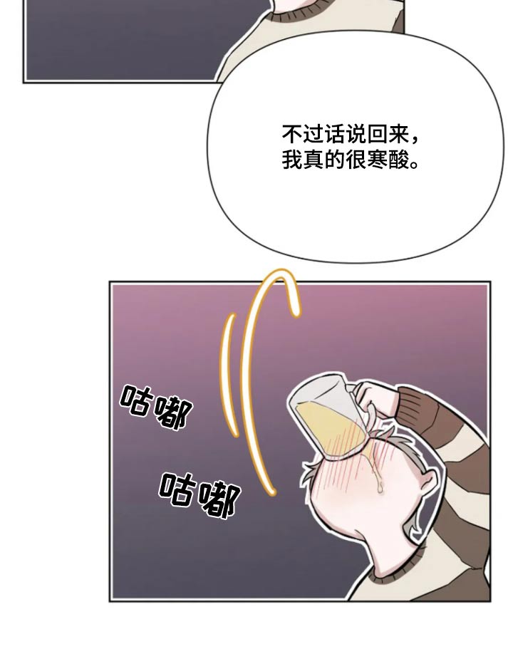 无法逃脱的命运漫画,第44话1图