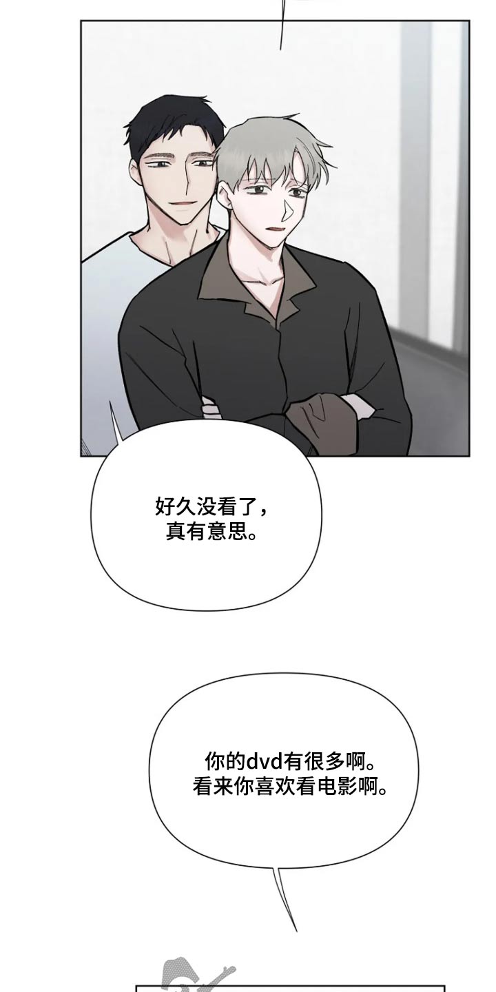 无法逃脱的脚底实验全文漫画,第59话1图