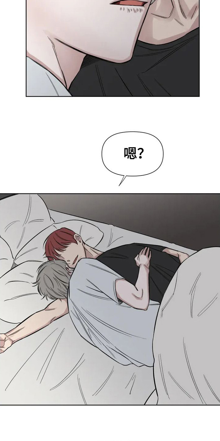 无法逃脱的命运漫画,第4话2图