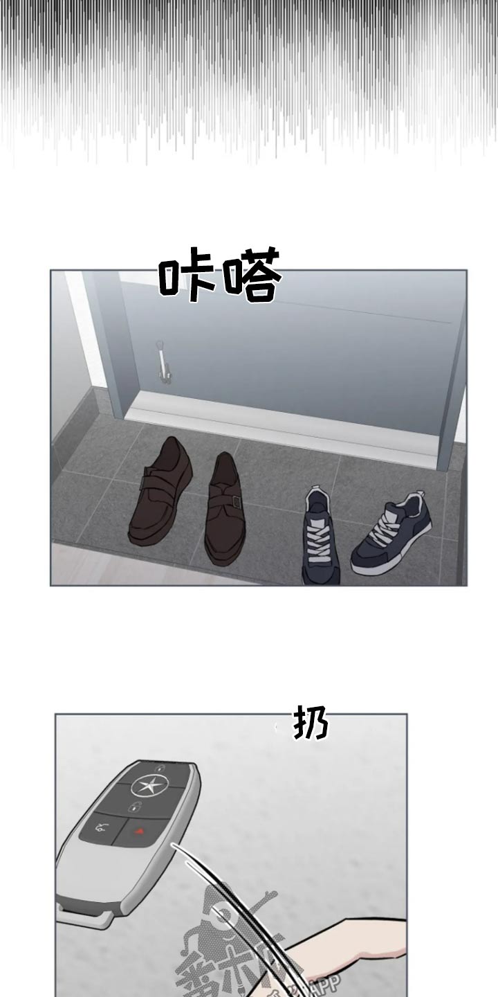 指南针无法逃脱漫画,第35话1图