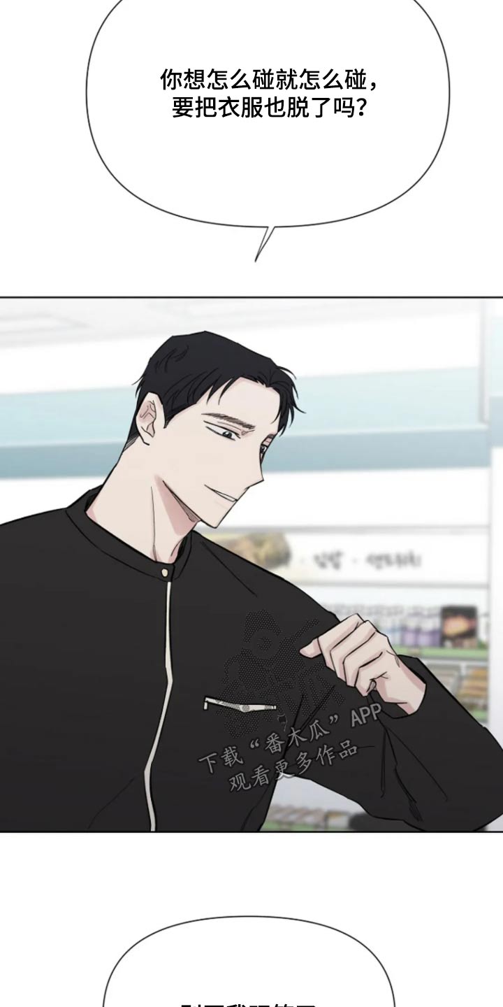 无法逃脱的命运漫画,第39话1图