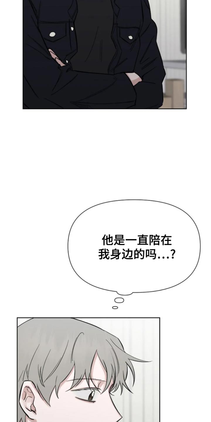 无法逃脱吉他弹唱漫画,第34话1图