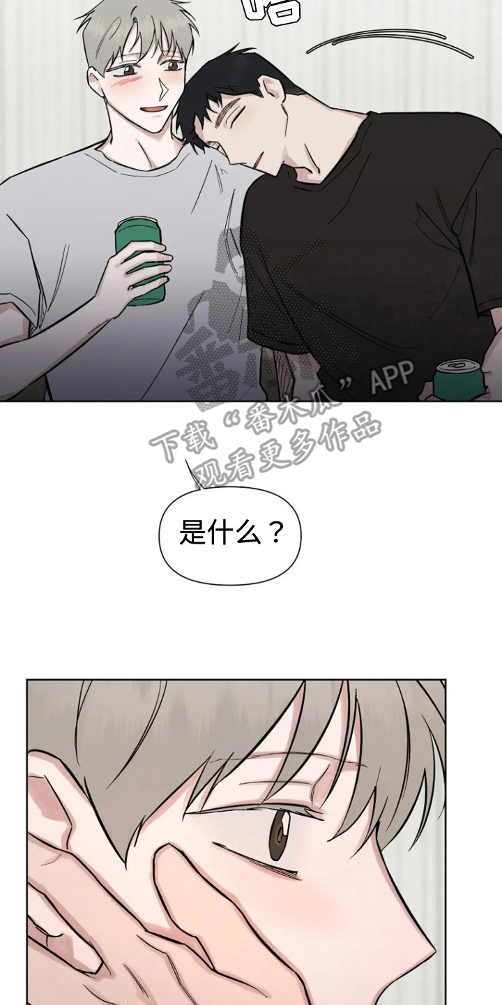 无法逃脱的脚底实验全文漫画,第86话1图