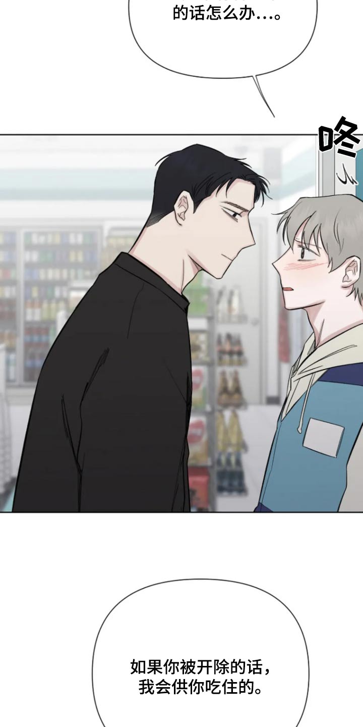 无法逃脱的命运漫画,第39话1图