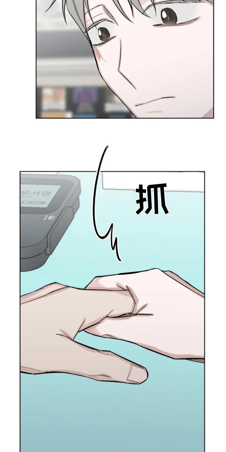 无法逃脱的命运漫画,第39话2图