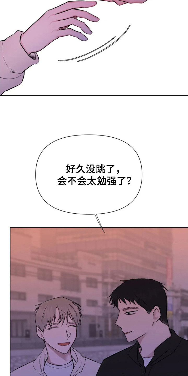 无法逃脱简谱漫画,第99话2图