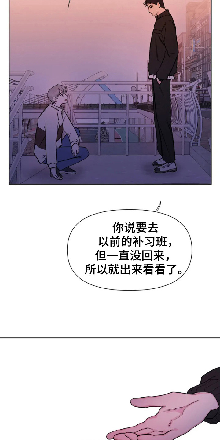 无法逃脱简谱漫画,第99话1图