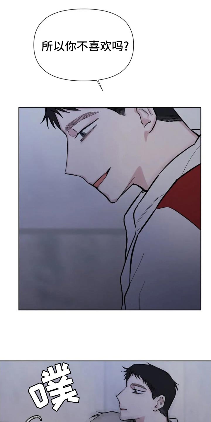 无法逃脱的命运漫画,第69话1图