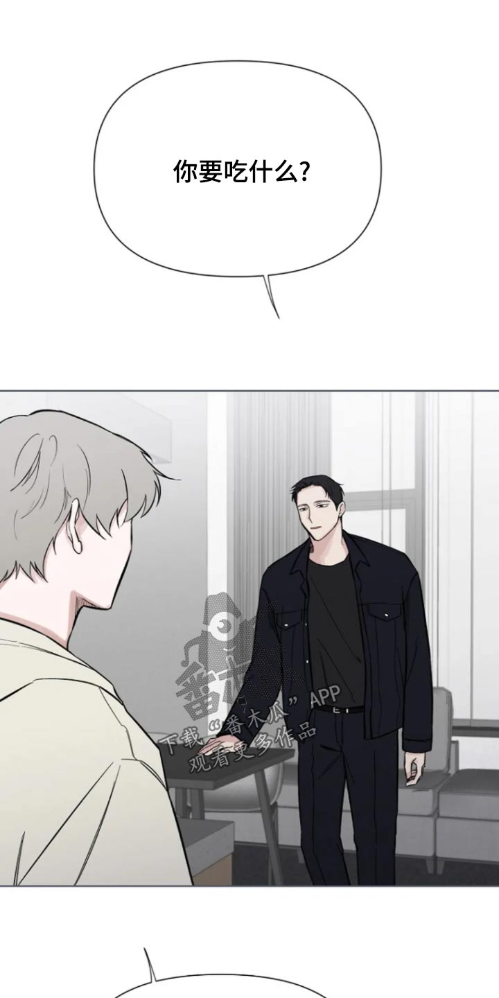 指南针无法逃脱漫画,第35话1图