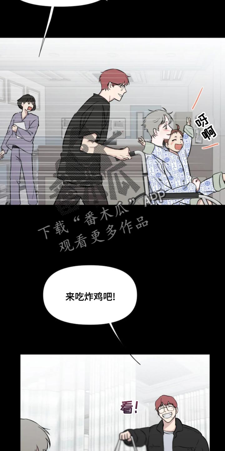 无法逃脱吉他弹唱漫画,第30话1图