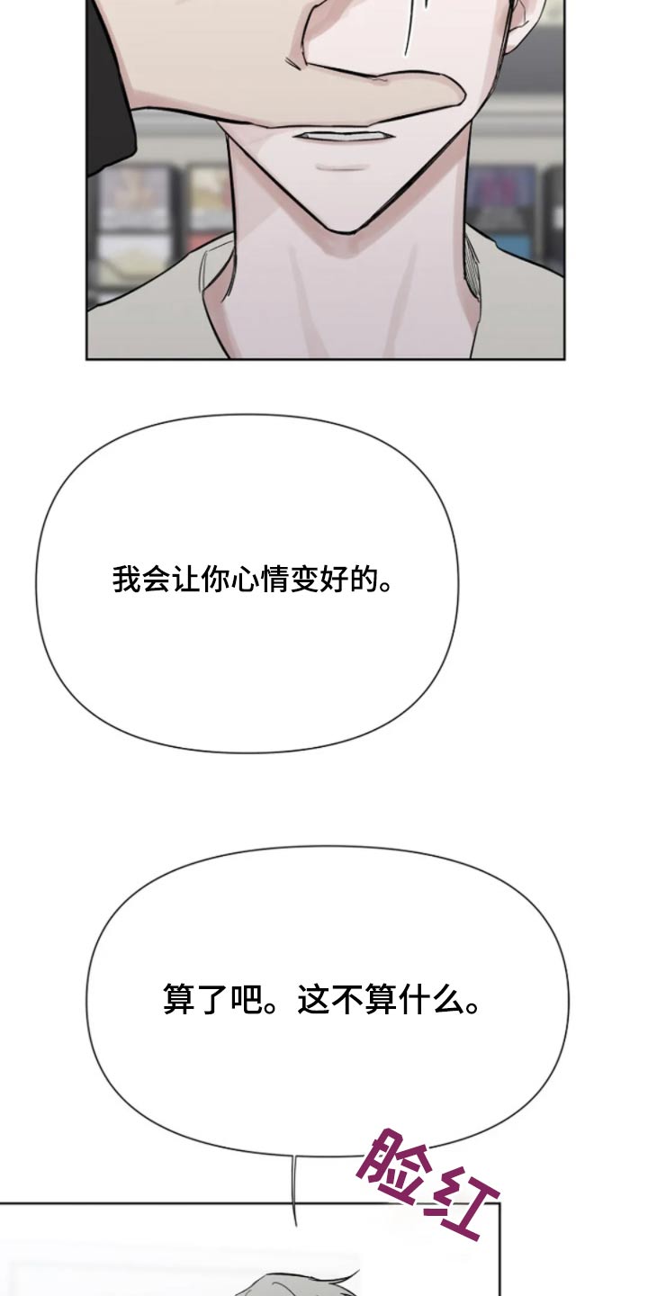 无法逃脱的命运漫画,第39话2图