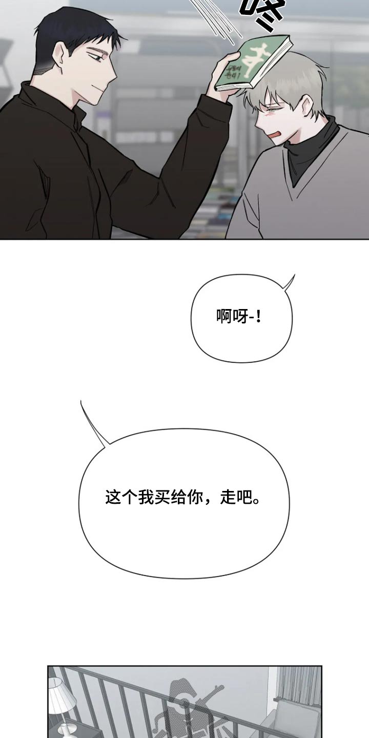 梦见被人控制无法逃脱漫画,第60话2图