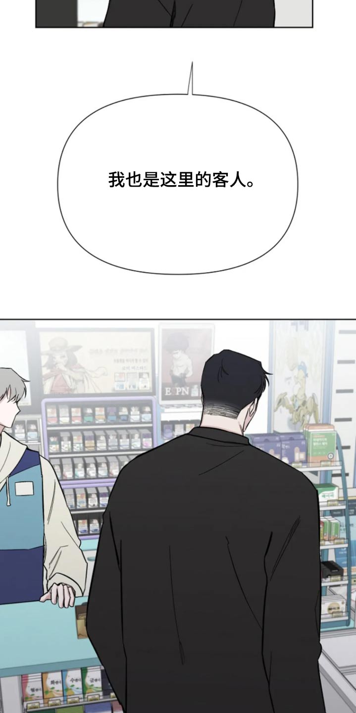 无法逃脱的命运漫画,第40话1图