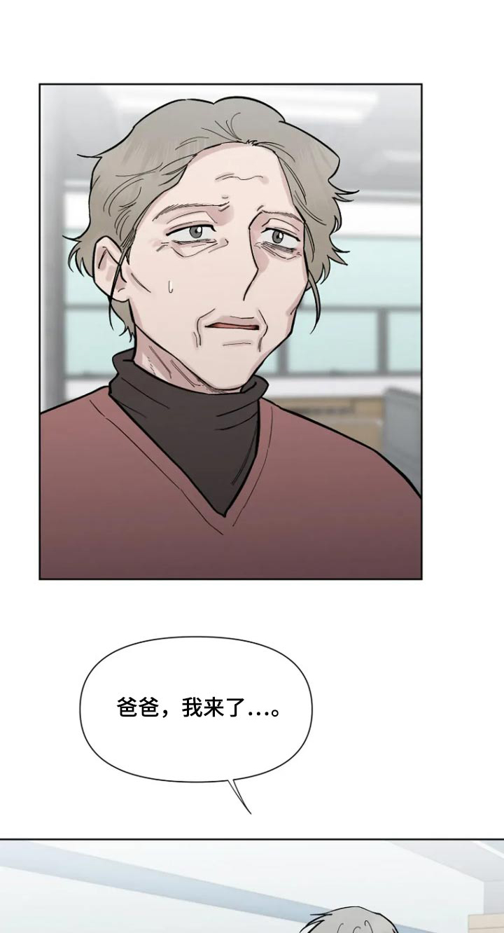 无法逃脱兰庭漫画,第66话1图