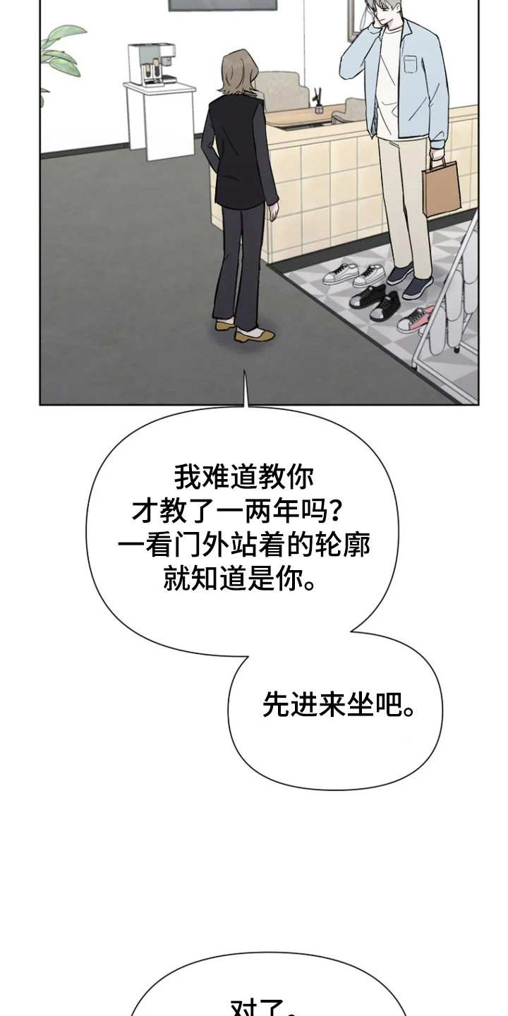 无法逃脱指南针乐队漫画,第95话1图