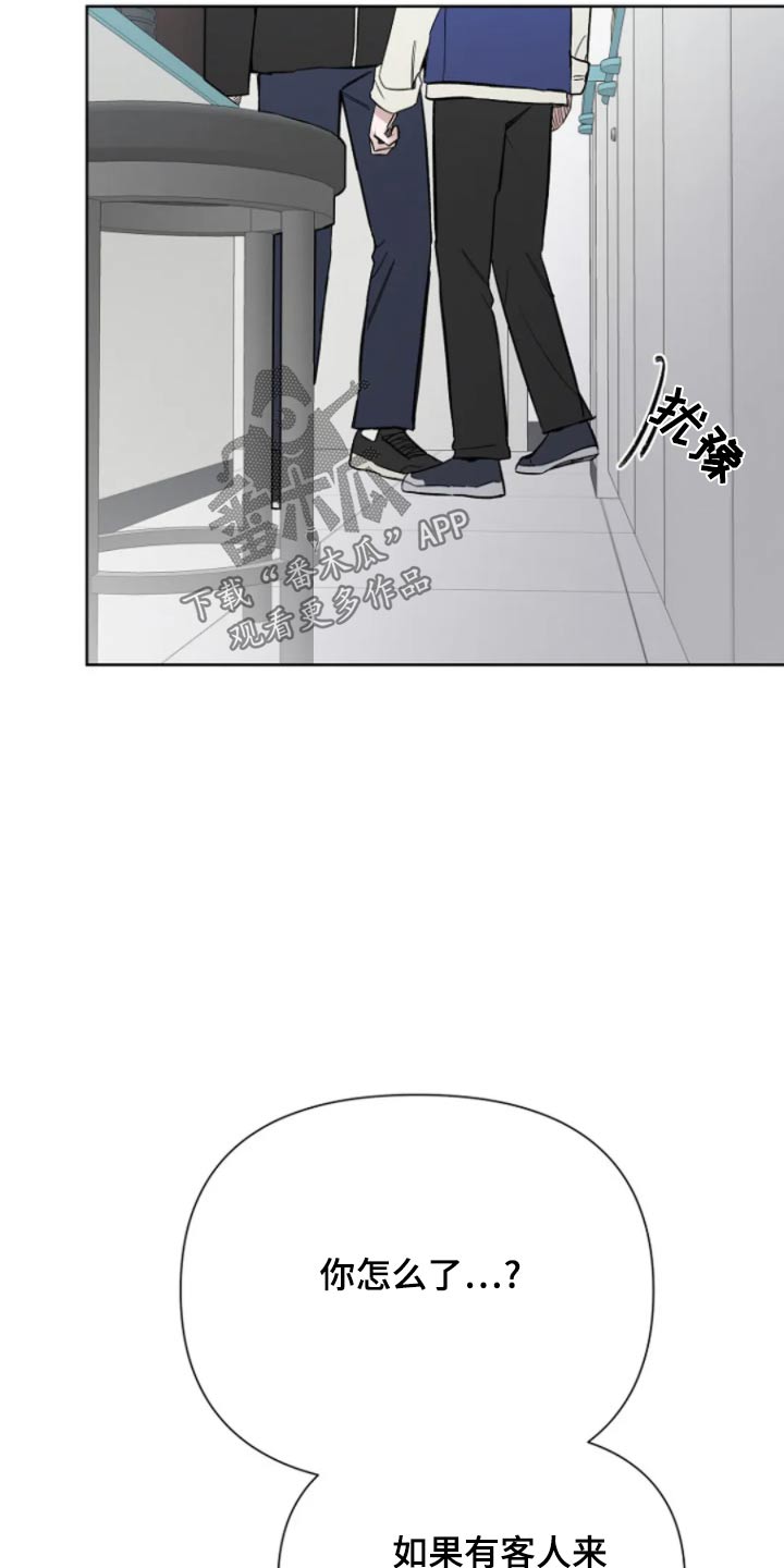 无法逃脱的命运漫画,第39话2图