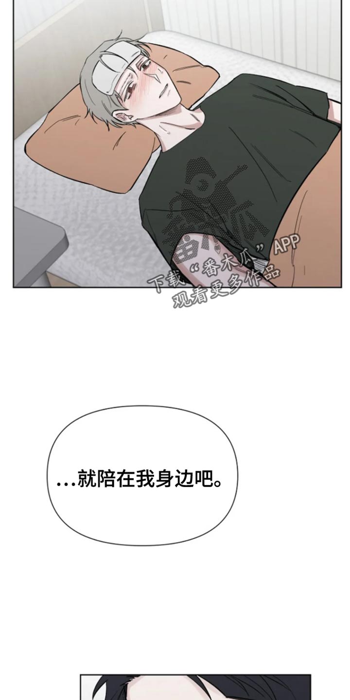 无法逃脱吉他弹唱漫画,第34话1图