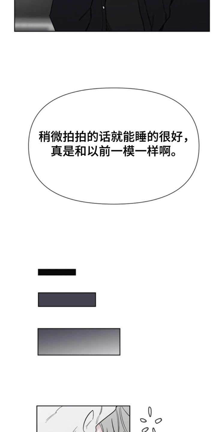 无法逃脱吉他弹唱漫画,第34话2图