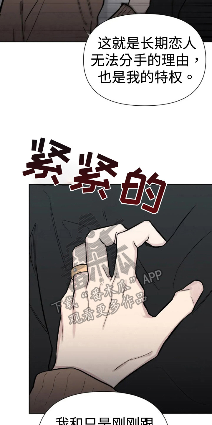 无法逃脱的命运漫画,第85话1图
