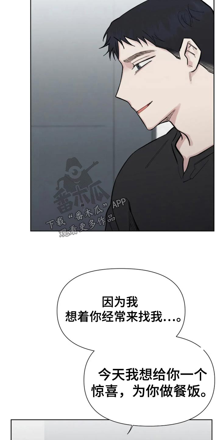 无法逃脱指南针乐队漫画,第71话2图