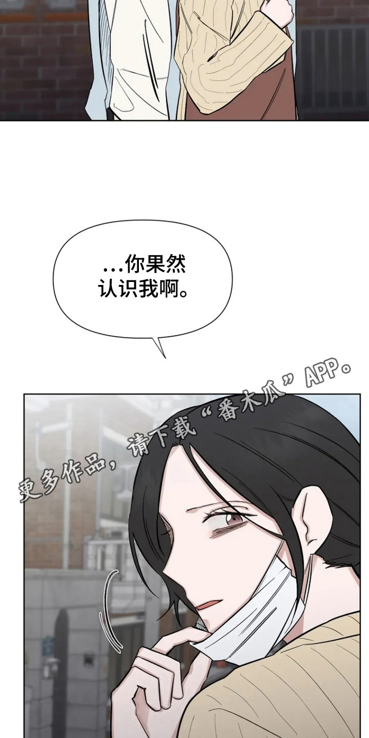 无法逃脱指南针乐队漫画,第96话2图