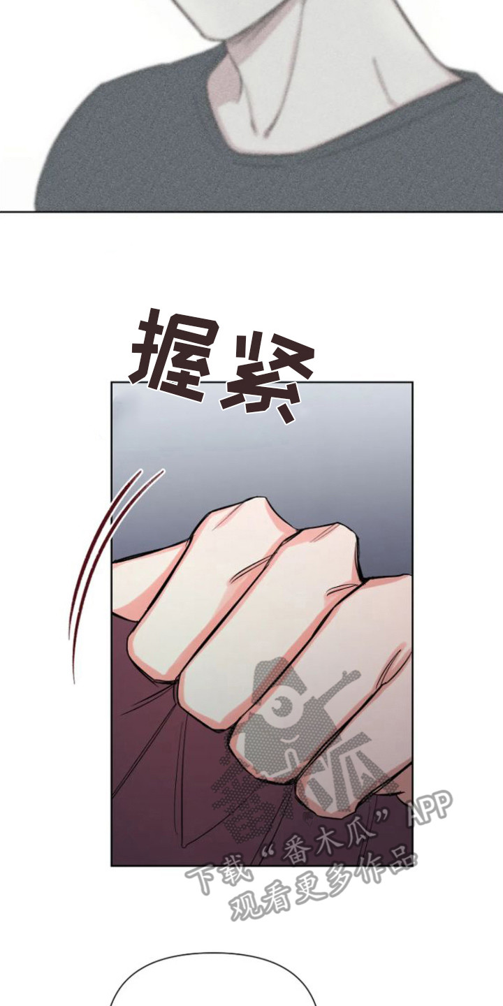 无法逃脱的命运漫画,第10话2图