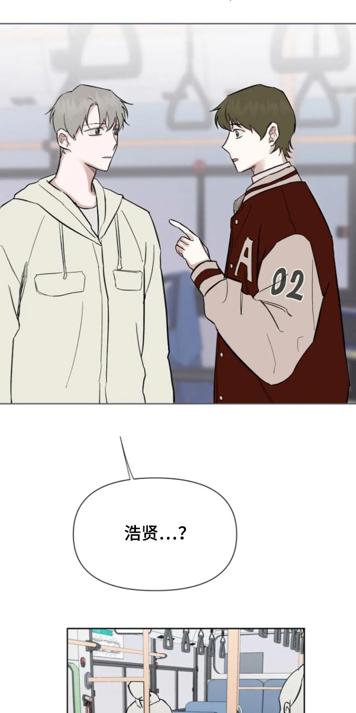 无法逃脱张恒远漫画,第37话1图