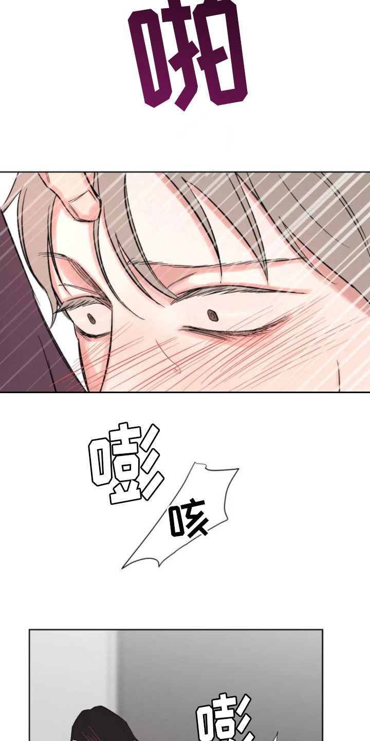 无法逃脱简谱漫画,第10话1图