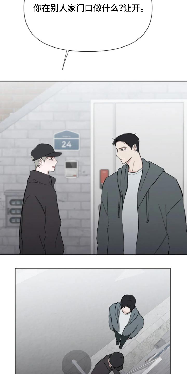 无法逃脱的命运漫画,第46话1图
