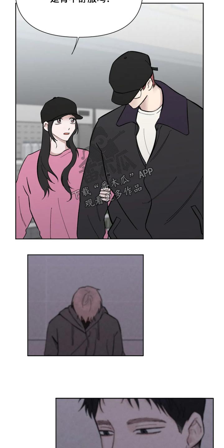 无法逃脱的命运漫画,第57话2图