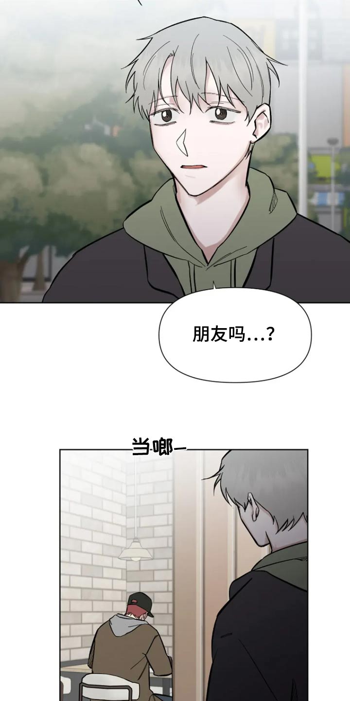 无法逃脱兰庭漫画,第63话1图