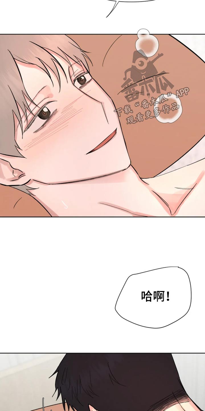 无法逃脱的命运漫画,第50话1图