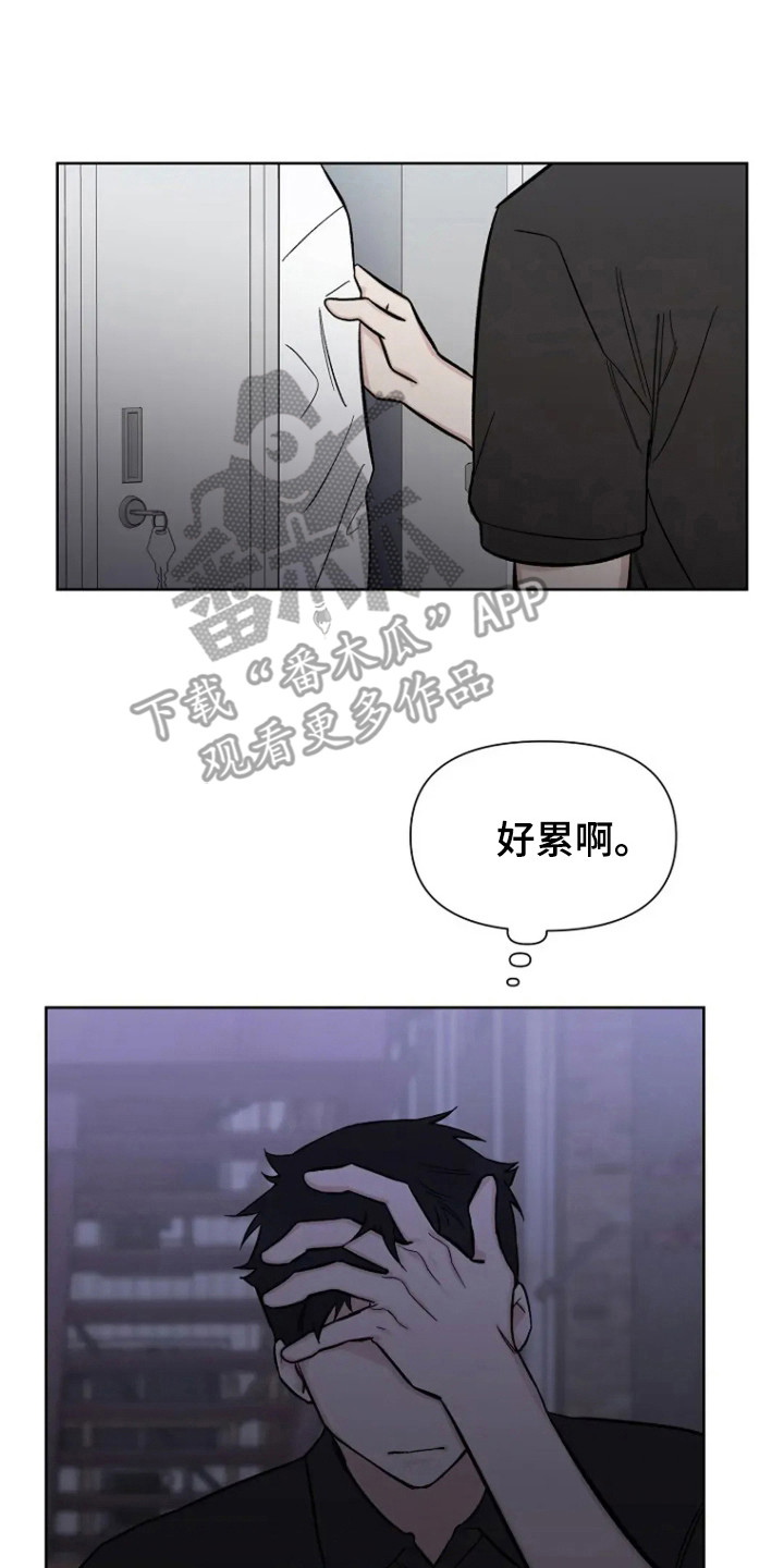 无法逃脱的脚底实验全文漫画,第101话2图