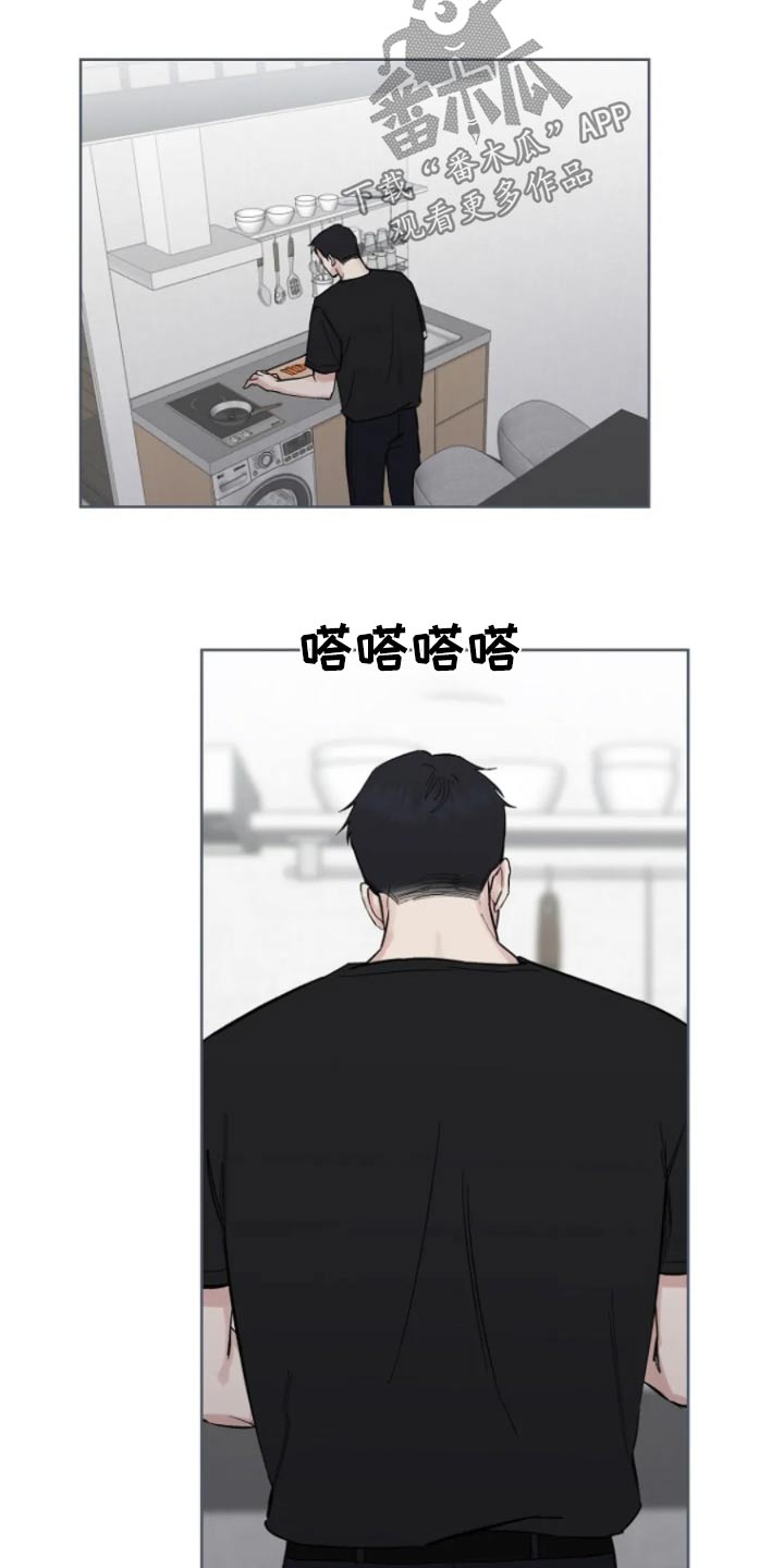 无法逃脱吉他弹唱漫画,第36话2图