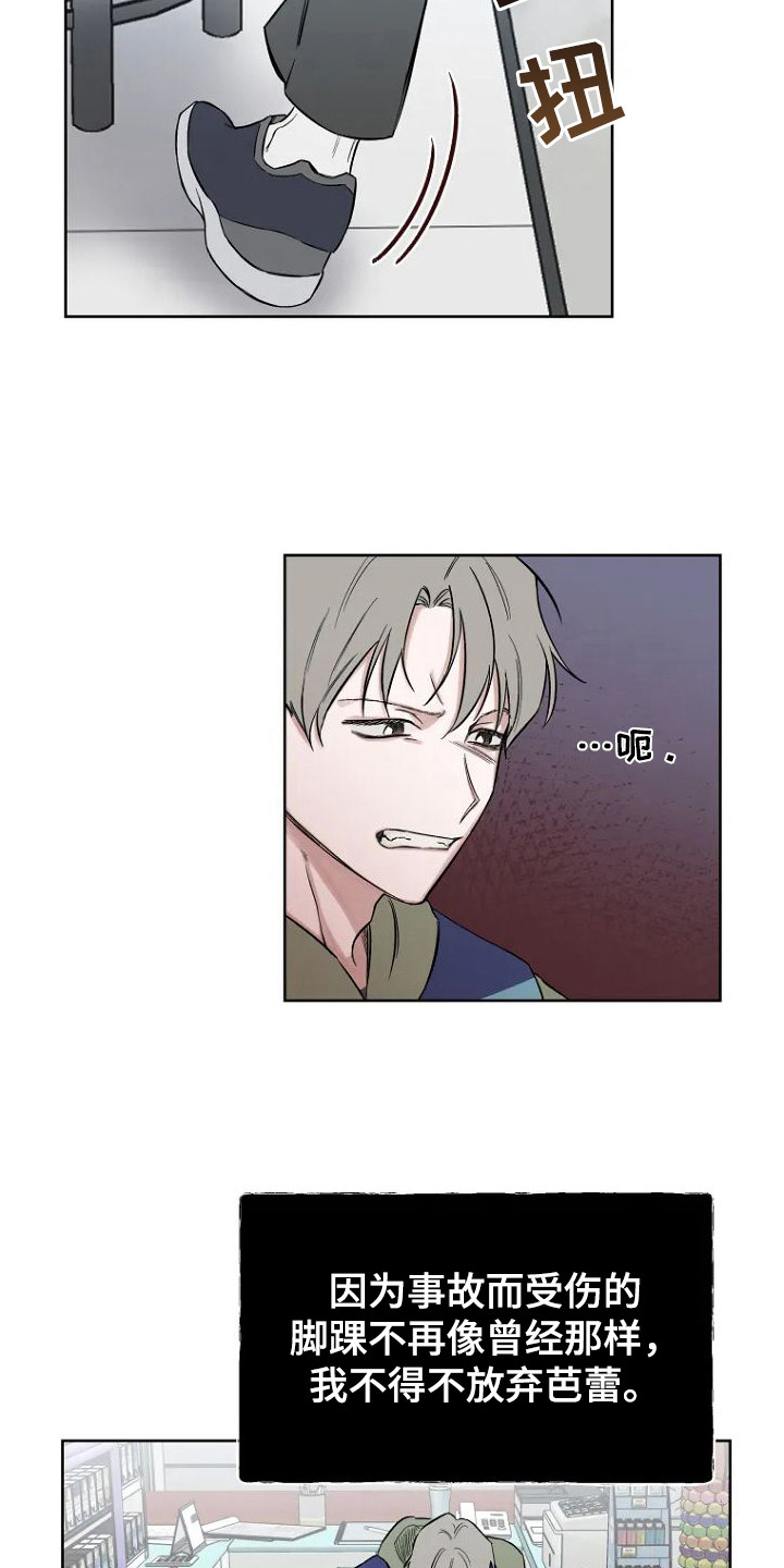 无法逃脱的命运漫画,第2话1图