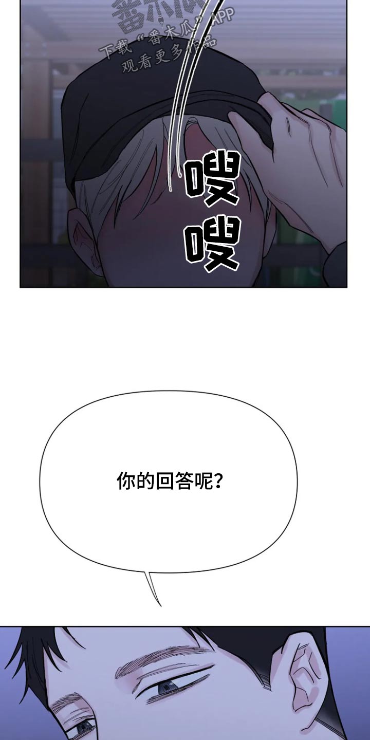 无法逃脱歌词完整版漫画,第48话1图