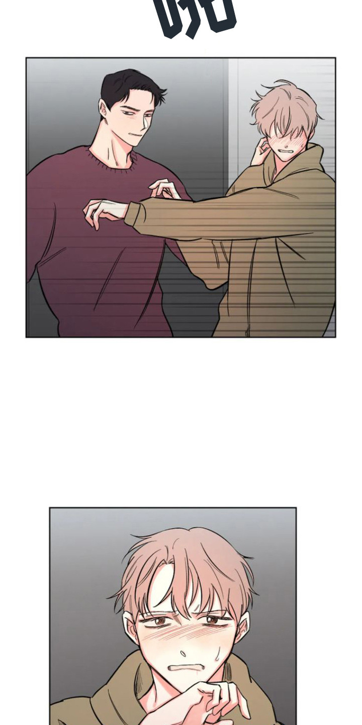 指南针无法逃脱漫画,第9话1图