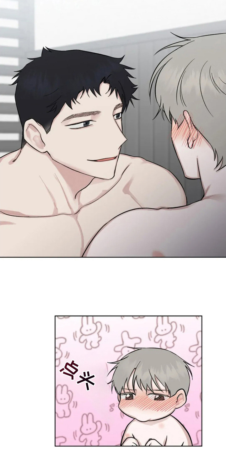 无法逃脱的命运漫画,第105话2图