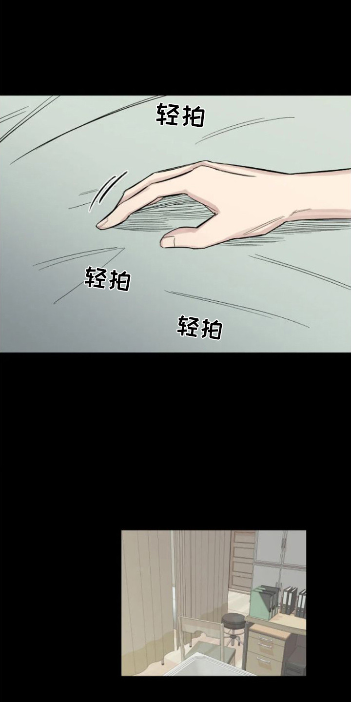 无法逃脱的命运漫画,第7话1图
