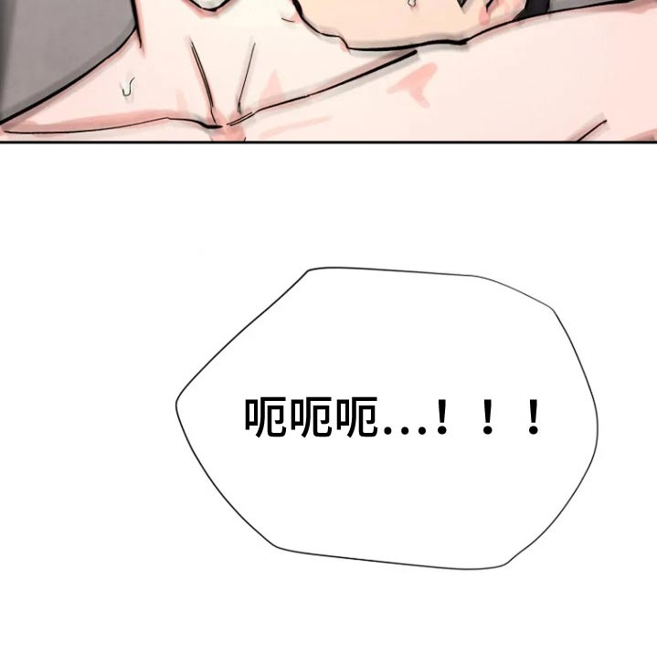 无法逃脱的脚底实验全文漫画,第73话1图