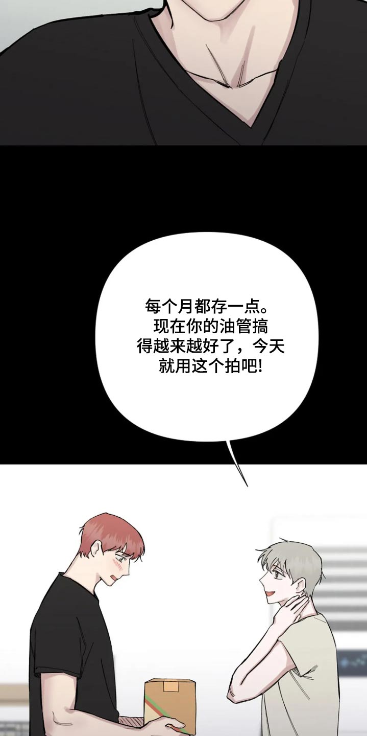 无法逃脱的命运漫画,第57话1图